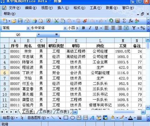 ���м���ܛ�����ܽ�B��ܛ����(ji��n)��