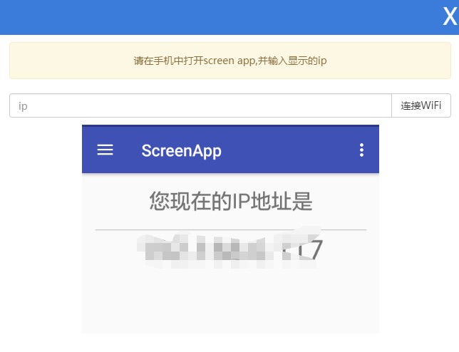Screen����M���B���Լ��ļ���ݔ