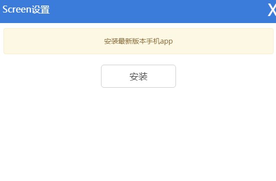 Screen����M���B���Լ��ļ���ݔ