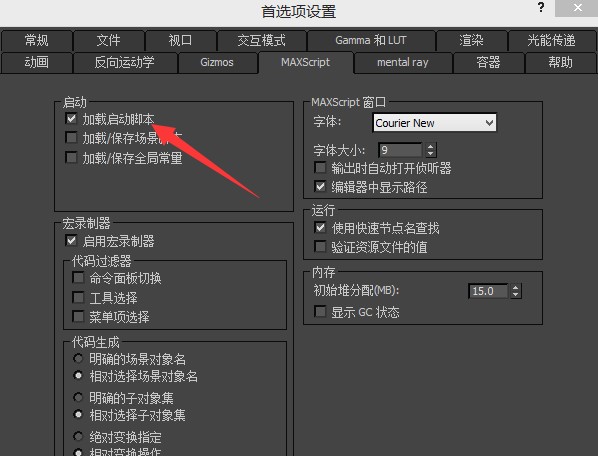 �ֵÿ��еĲ�������Ԅ�(d��ng)���b�Ľ�Q�k��