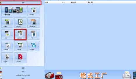 ��ʽ���S���d��ʹ�ø�ʽ���S���F�������x�ķ���