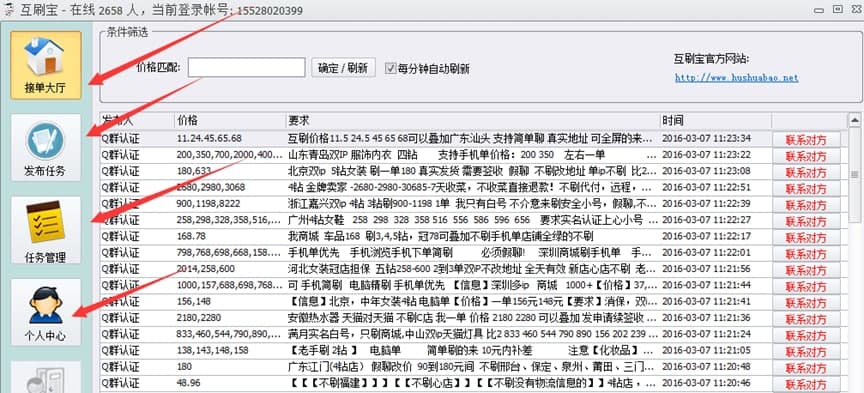 �Ԍ���ˢ���ܽ�B