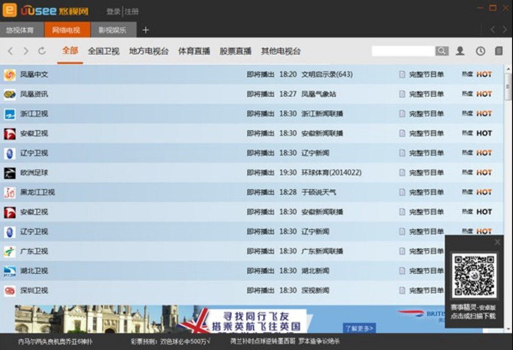 ��ҕ�W�j�ҕ������ɫԔ����B