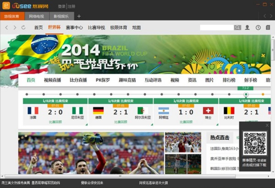 ��ҕ�W�j�ҕ������ɫԔ����B