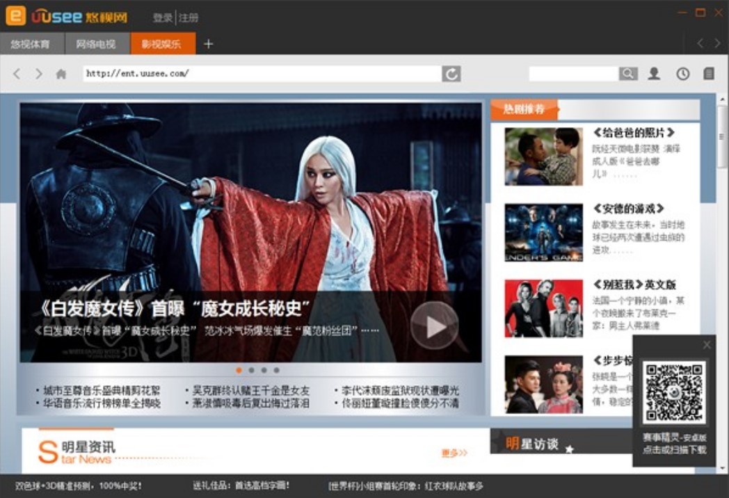 ��ҕ�W�j�ҕ������ɫԔ����B