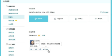 QQ���g����ܛ�����Լ�ܛ����BԔ��