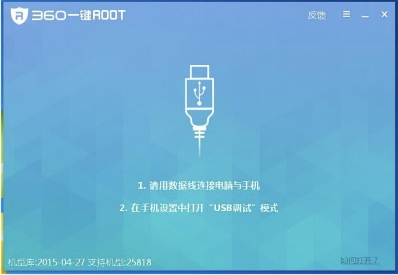 360һ�IROOT��X�湦����ɫԔ��(x��)��B