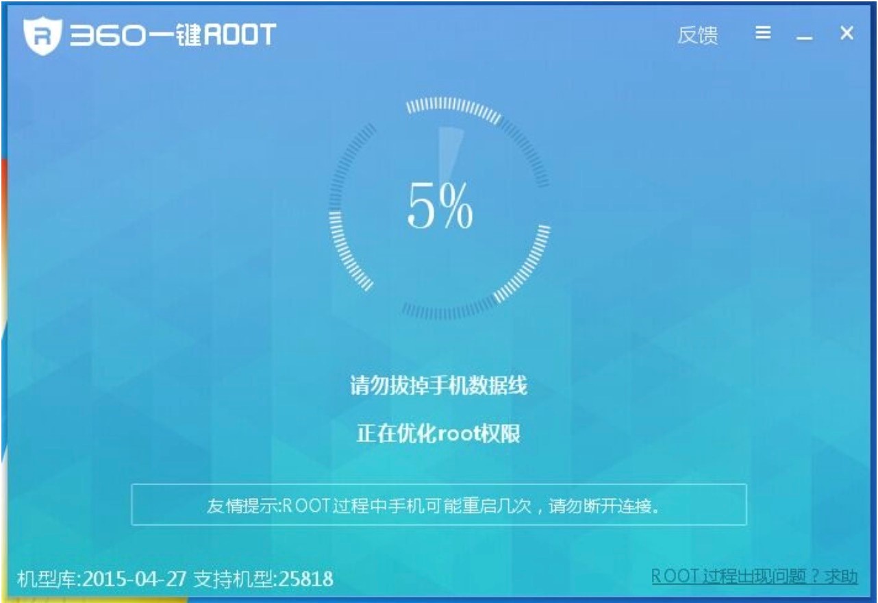 360һ�IROOT��X�湦����ɫԔ��(x��)��B