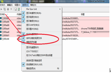 videocacheview���b�̳̽�B
