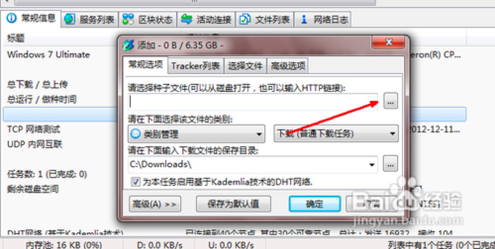 ���ؾ��`ܛ������ô���d�N�ӣ����d�N�ӵľ��w�̳�