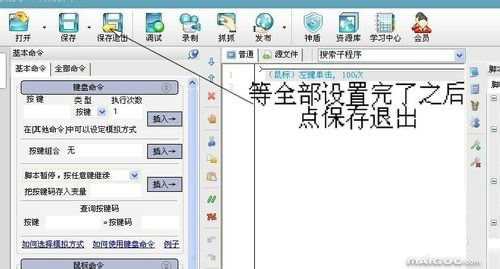 �����I�P�B�c��ʹ�ý̳̺͹��ܽ�B