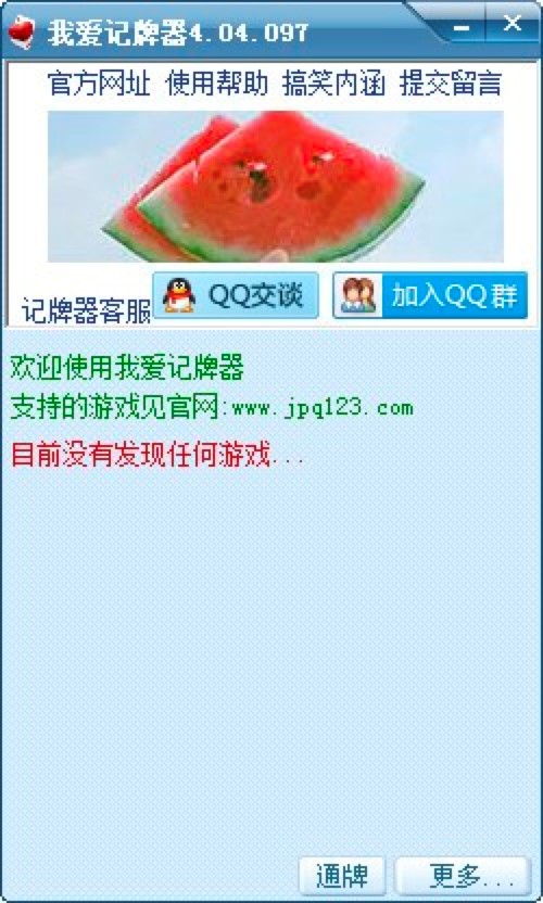 �Ґ�ӛ�������A���ܽ�B��ʹ�÷���