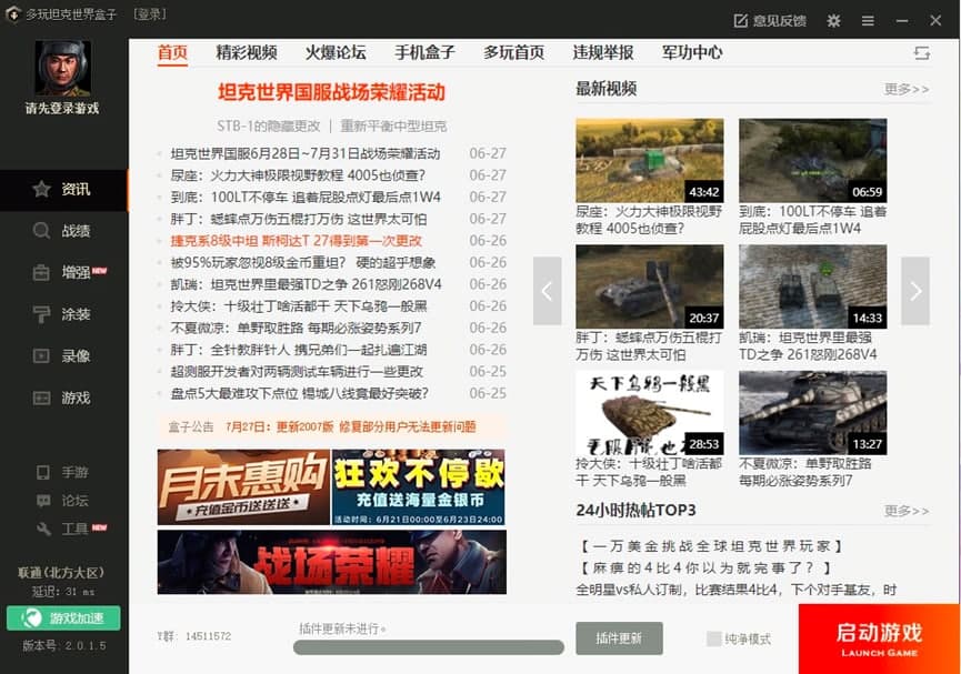 ����̹��������ӻ�����B�����ʹ��ע�����