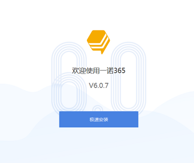 һ�Z365��Ҋ�Ɇ����͹��ܽ�B