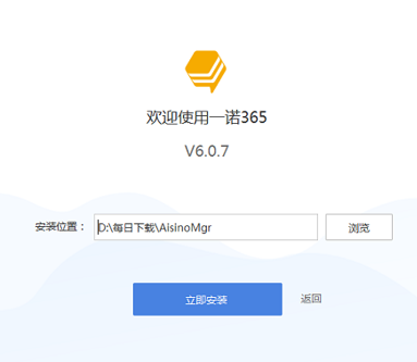 һ�Z365��Ҋ�Ɇ����͹��ܽ�B