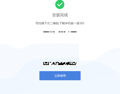 һ�Z365��Ҋ�Ɇ����͹��ܽ�B