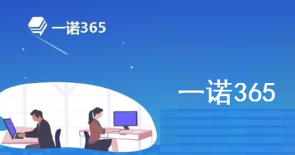 һ�Z365��Ҋ�Ɇ����͹��ܽ�B