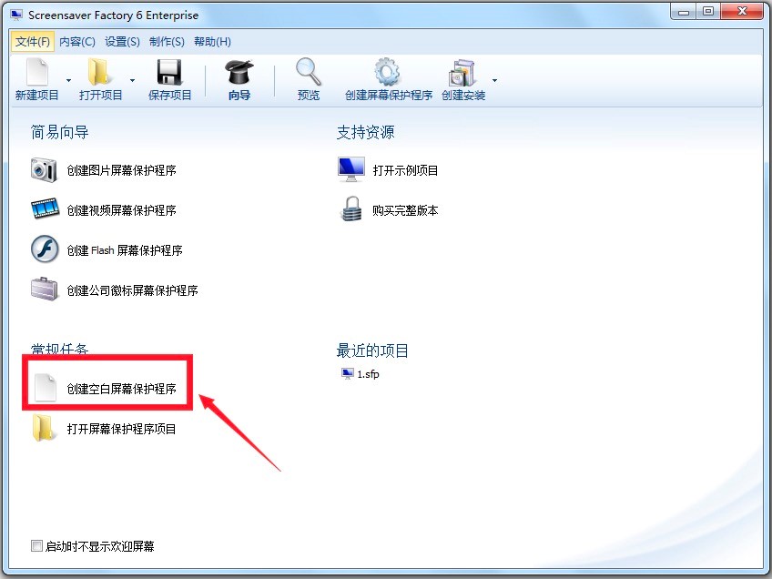 Screensaver Factory�����հ���Ļ���o�����Ԕ��ʹ�ý̳�