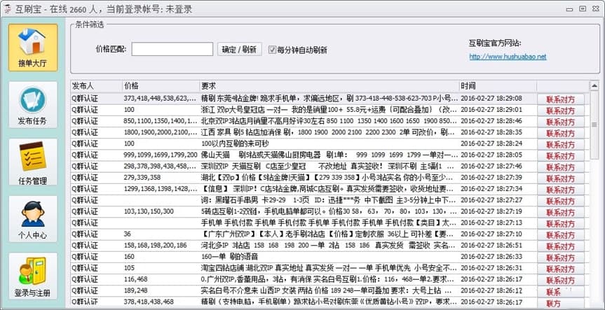 ��ˢ���Ԍ��u�һ�ˢ���߃������c��B