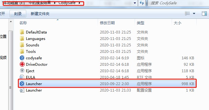 Codysafe U�P��ܼ�����ʹ�Î���