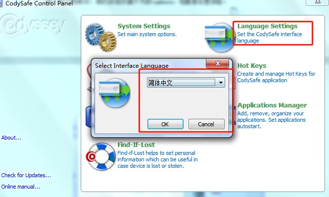 Codysafe U�P��ܼ�����ʹ�Î���