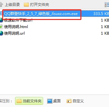 QQȺ�ǿ������dʹ�ý̌W