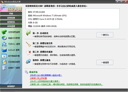 Windows�����󎟰��bʹ�ý̳�