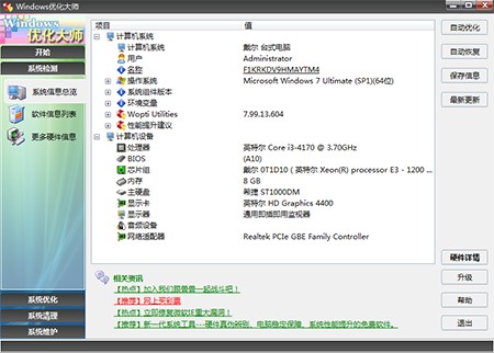 Windows�����󎟰��bʹ�ý̳�