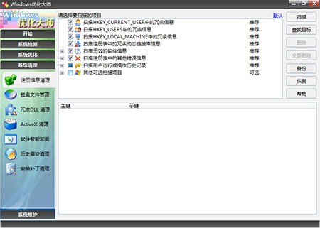 Windows�����󎟰��bʹ�ý̳�