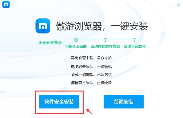 ���Ξg�[����Maxthon�����bʹ�÷���