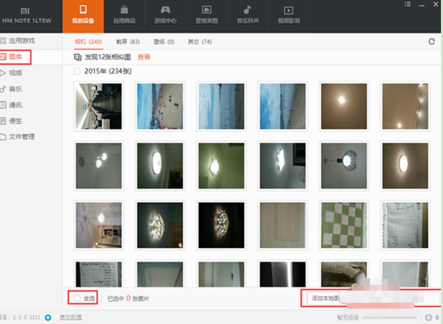 С���������d��С���֙C���֌�����Ƭ����X�Ľ̳�