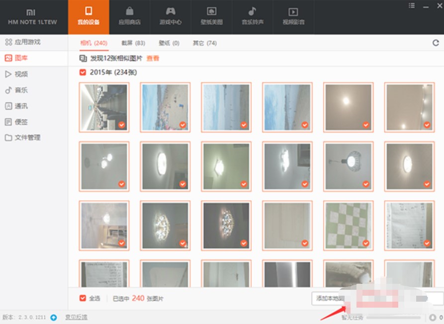 С���������d��С���֙C���֌�����Ƭ����X�Ľ̳�