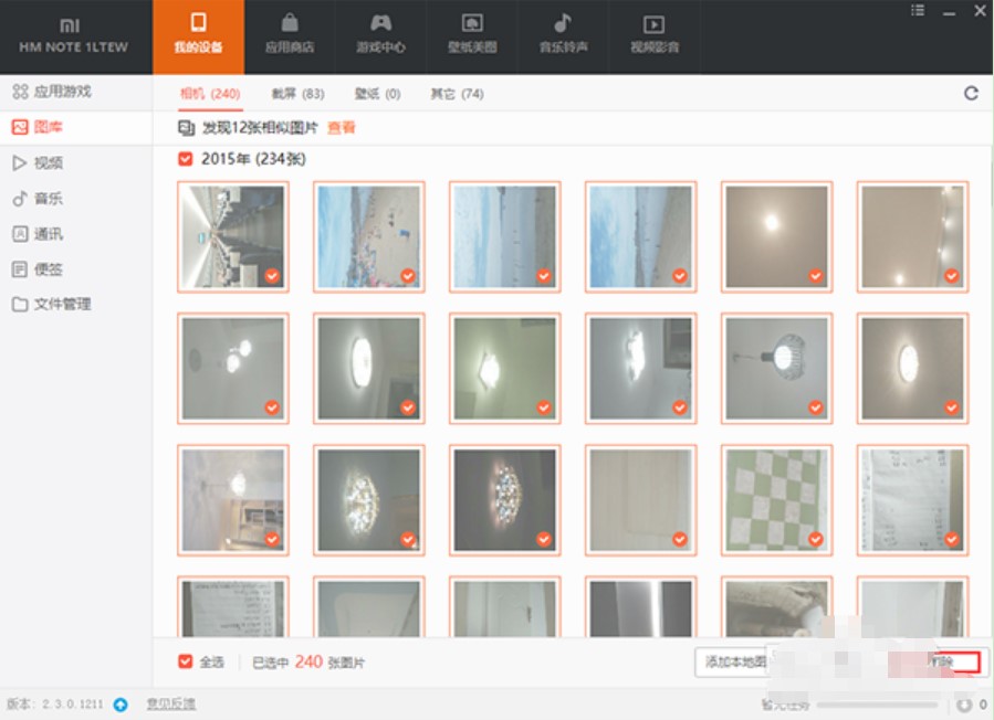 С���������d��С���֙C���֌�����Ƭ����X�Ľ̳�