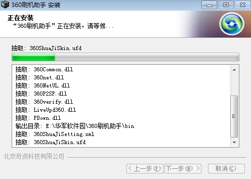 360ˢ�C(j��)������ʲô���ܣ���ΰ��b��