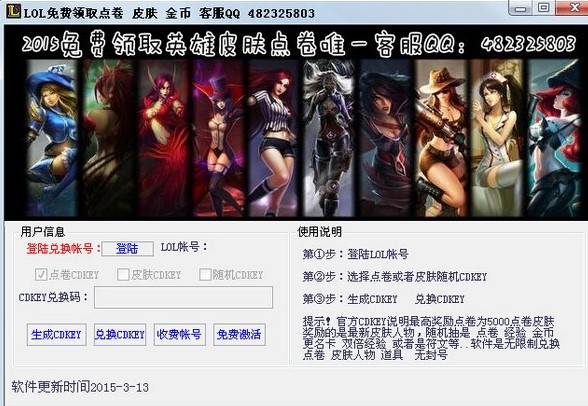 lolӢ����cdk���������dʹ�Î���