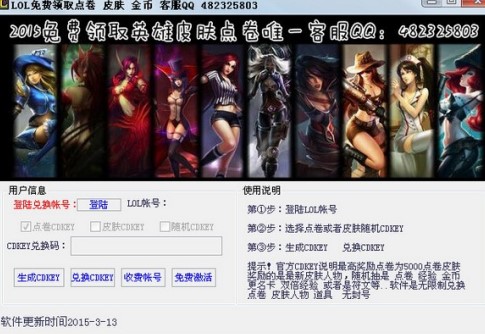 lolӢ����cdk���������dʹ�Î���