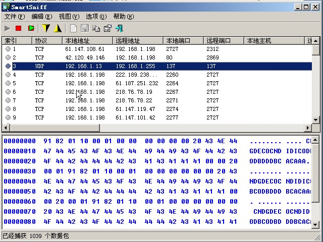 �W�j�Oҕ�����������@���ߣ�SmartSniff��ʹ�÷���