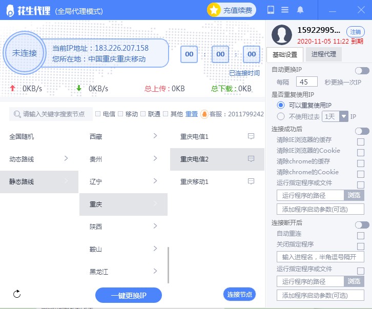 ��������ʹ�Î����ͳ�Ҋ���}