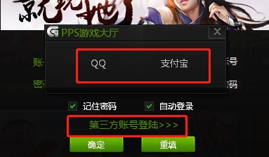 ���ʹ��Pps�Α��d��Pps�Α����֎���