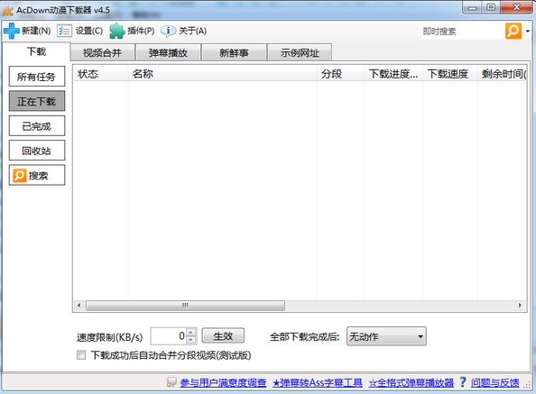 ACFUN��ͨҕ�l���d����ʹ�÷�����B