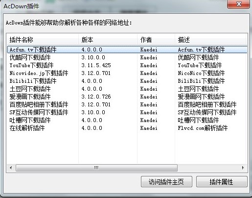 ACFUN��ͨҕ�l���d����ʹ�÷�����B