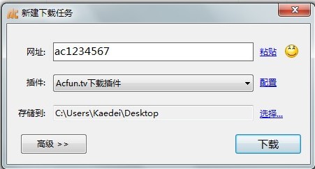 ACFUN��ͨҕ�l���d����ʹ�÷�����B