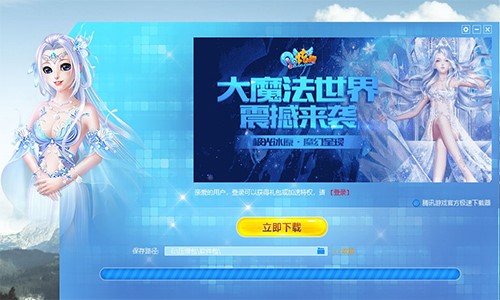 QQ����ٷ����d���b