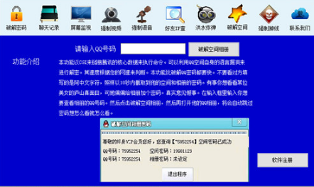 qq�ƽ�ٷ����d