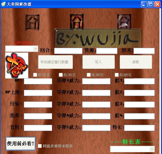 ��ۇ��޸���ʹ���f������ۇ��Α���