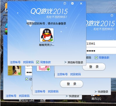 �·�QQ�Α��d���_�a��ʹ���f��