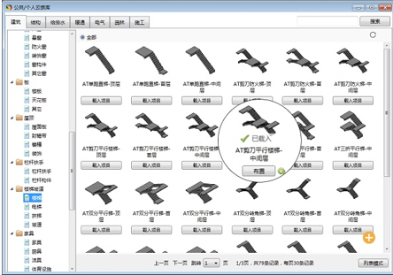 ����ʹ�÷����v�⼰ܛ��������ɫ