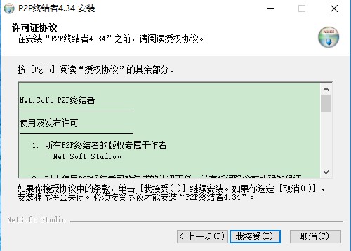 P2P�K�Y����Ҫ��ô����