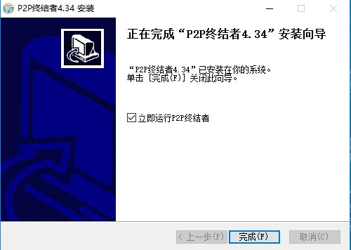 P2P�K�Y����Ҫ��ô����