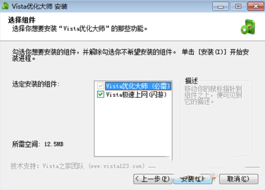 vista��(y��u)�������dʹ�ü����f��